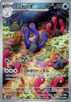 AR」一覧ページ: カードを買う(6／6ページ)/ カードボックス通販サイト