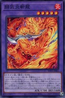 カードを売る/遊戯王/エクストラパック・ワールドプレミアパック/WORLD