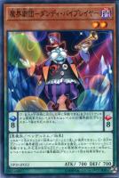 ブルーアイズ・カオス・MAX・ドラゴン【遊戯王トレカお買得価格通販