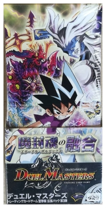 ボックス販売】DM-12 「聖拳編 第3弾 魔封魂の融合」(7309)(中古商品