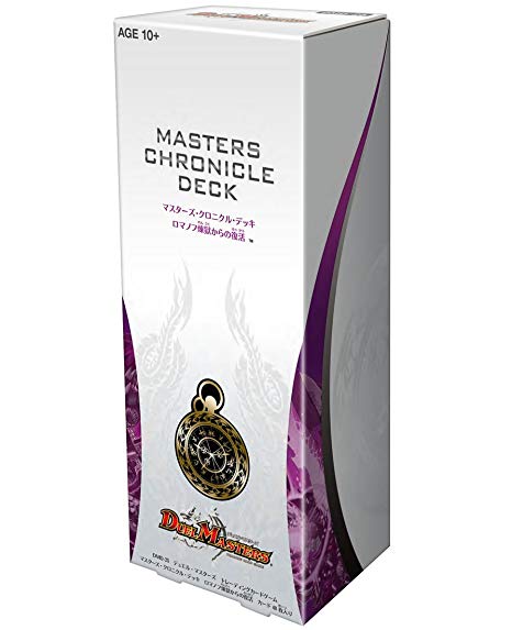 未開封品販売】DMD-25 「マスターズ・クロニクル・デッキ ロマノフ煉獄