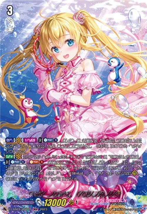 トップアイドル パシフィカ【ヴァンガードトレカ高価買取価格査定：CB