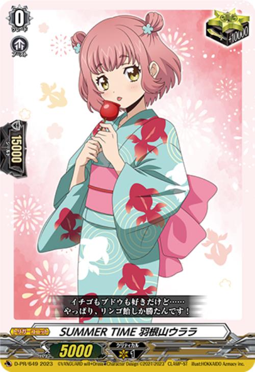 ヴァンガード will+Dress Season3 羽根山ウララ PR サイン will+Dress