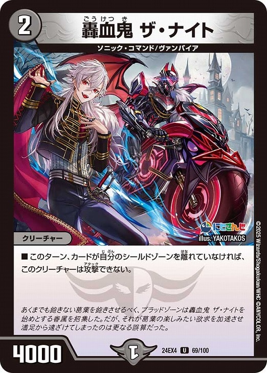 デュエマ】『異次元の超獣使い』葛葉のカード 各4枚(プレイ用): カード