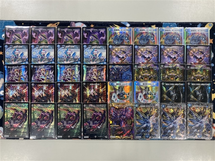 青黒コンプレックス デッキ 40枚 調整パーツ付き デュエマ デュエル