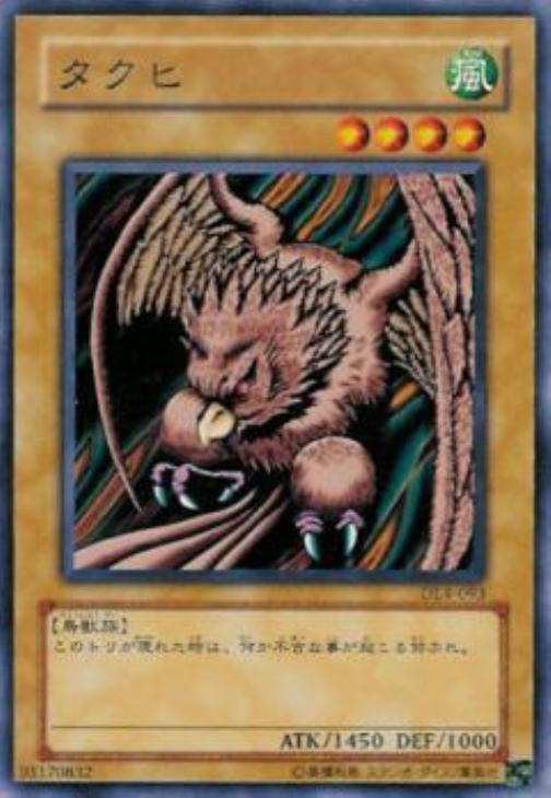 勇気の砂時計【遊戯王トレカ高価買取価格査定：CBトレコロ】