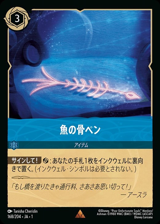 ロルカナ】7弾ルビー・サファイア/ カードボックス通販サイト | CB