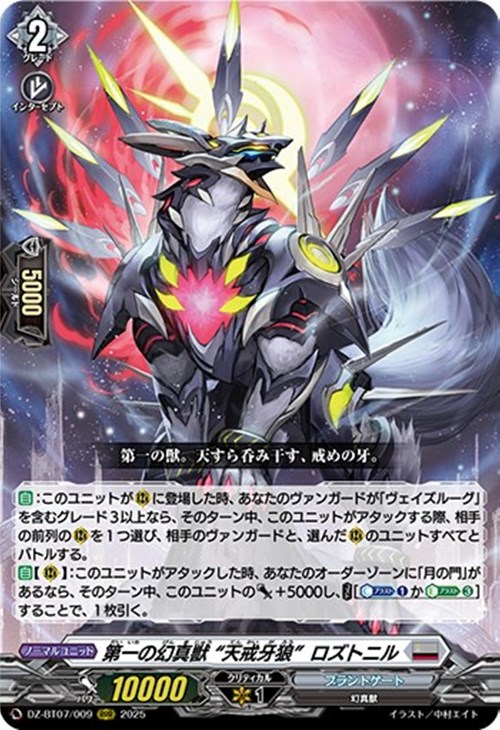 ヴァンガード】はじめようデッキ ヴェイズルーグ(プレイ用): カードを