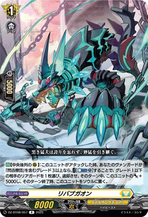 ヴァンガード】はじめようデッキ 閃迅僚団(プレイ用): カードを買う