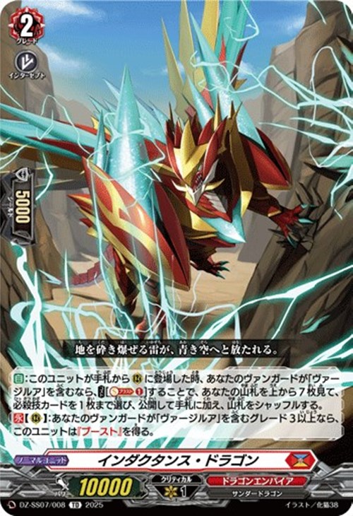 ヴァンガード】はじめようデッキ ヴァージルア(プレイ用): カードを