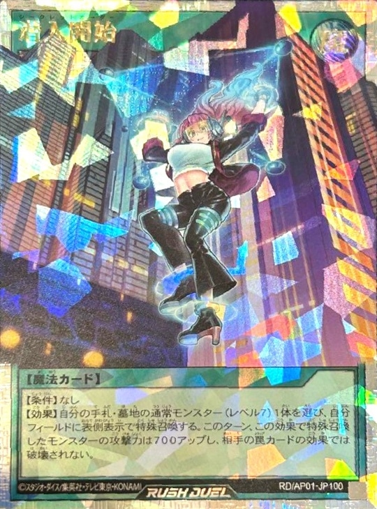 遊戯王RDお買得価格通販：CBトレコロ】