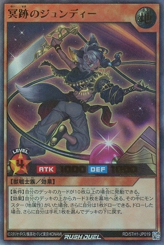 遊戯王RDお買得価格通販：CBトレコロ】