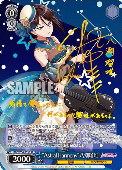 最速シングル発売情報】2021年7月2日（金）発売 ヴァイスシュヴァルツ