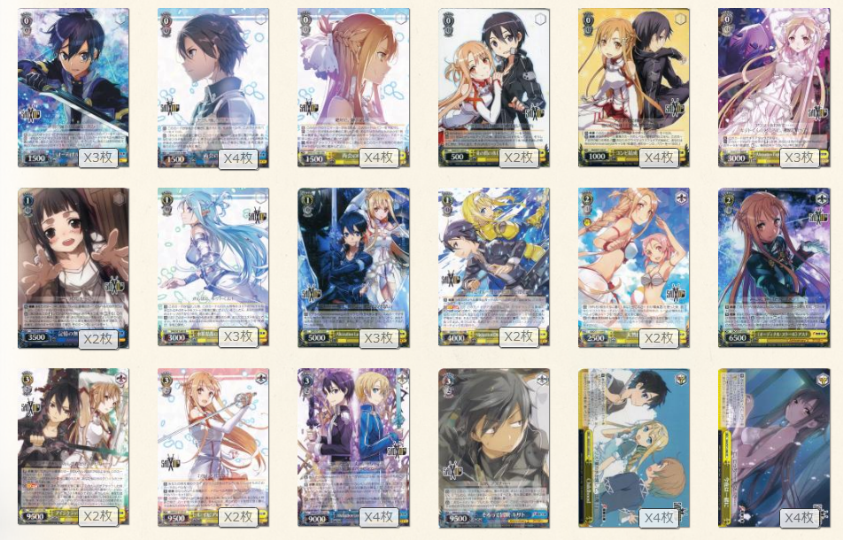 SAO 10th Anniversary】デッキレシピ&解説 【ソードアートオンライン10