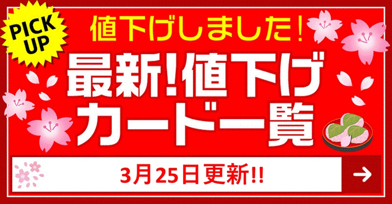 運命への抗い”ミカサ【ヴァイスシュヴァルツトレカお買得価格通販：CB