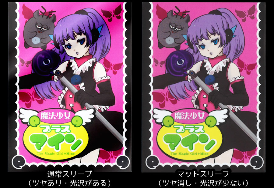 オリジナルキャラスリーブ|オリジナルグッズ製作|とれだま