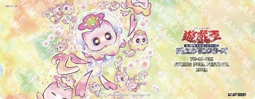 予約商品/未開封品】マルチャミー・ニャルス/ハーフプレイマット