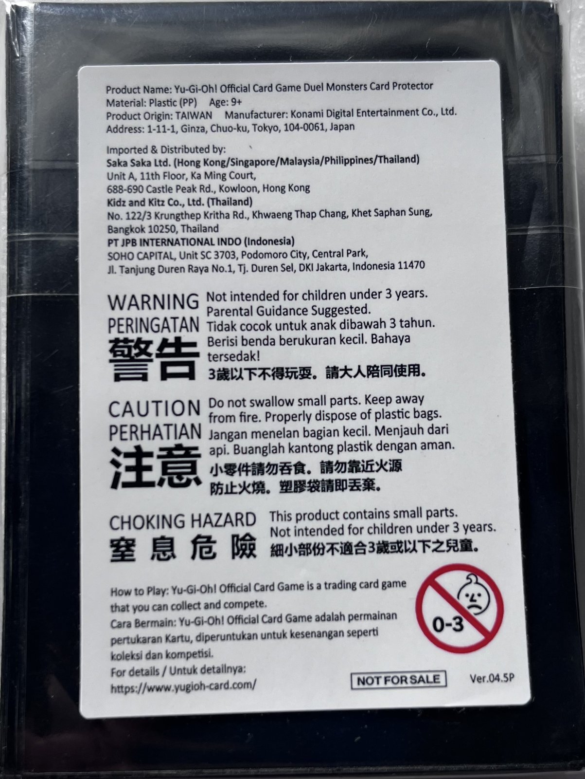 未開封品】M・HEROダスク・クロウ/スリーブ - トレカぱられる