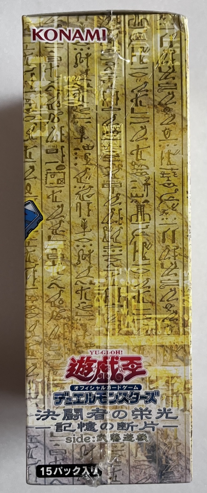 決闘者の栄光-記憶の断片- side：武藤遊戯/アジア版 1BOX - トレカぱられる