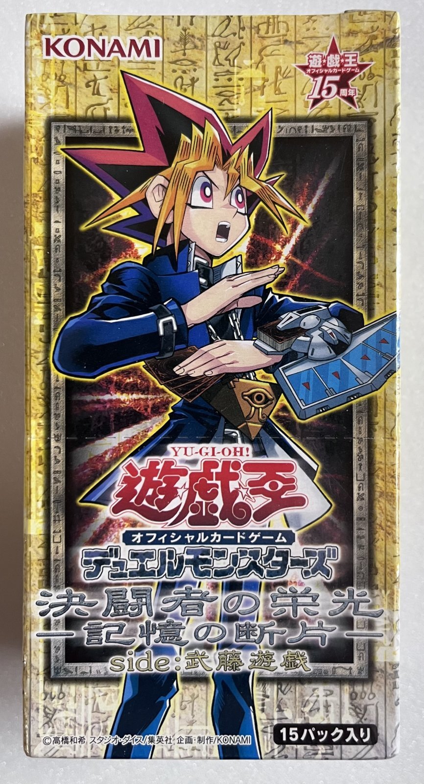 決闘者の栄光-記憶の断片- side：武藤遊戯/アジア版 1BOX - トレカぱられる