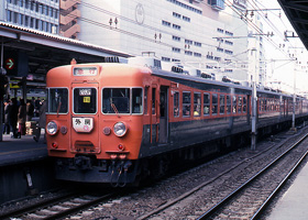 さ*い様 行先板サボ 大阪ー東京×大阪ー名古屋 東海道本線急行なにわ