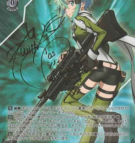 5/7 ヴァイスシュヴァルツ 在庫補充リスト♪♪ | トレトクマガジン