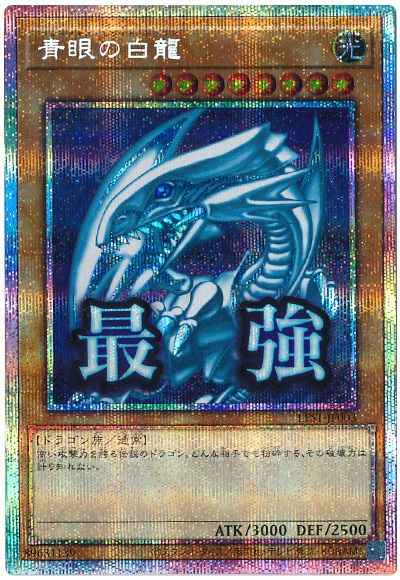 1/16 遊戯王 在庫補充リスト♬ | トレトクマガジン