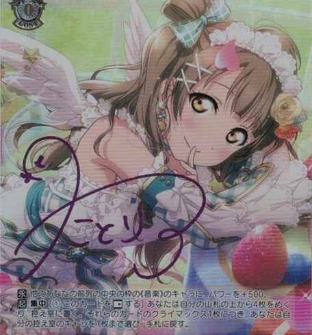 5/7 ヴァイスシュヴァルツ 在庫補充リスト♪♪ | トレトクマガジン