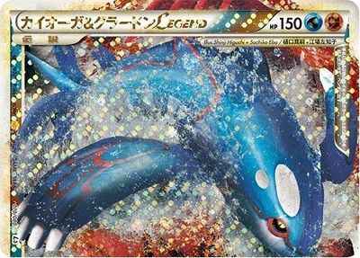 ポケモンカード】 カイオーガ＆グラードンLEGEND(キラ)上 SR | トレカ