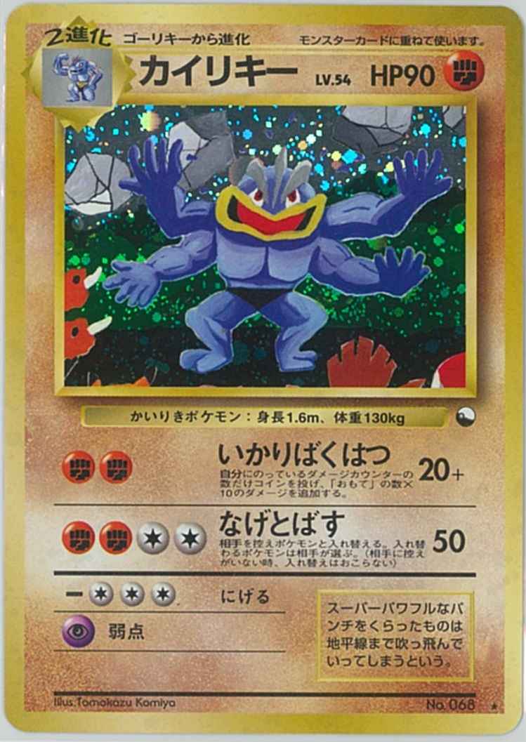 ポケモンカード】 プロモーションカード PROMO 旧裏面・プロモーション