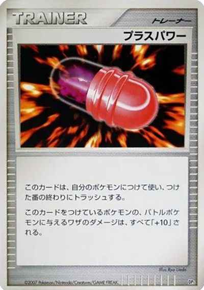 ポケモンカード】 構築デッキ DP スタンダードデッキ パルキア