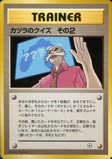 ポケモンカード】 その他 旧 ポケモンジム第3弾 グレンタウンジム