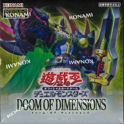 遊戯王】 ドゥーム・オブ・ディメンションズ 未開封 1BOX | トレカの