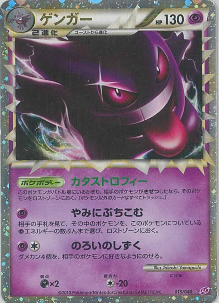 ポケモンカード】 拡張パック L ロストリンク(LL)｜トレカの激安通販