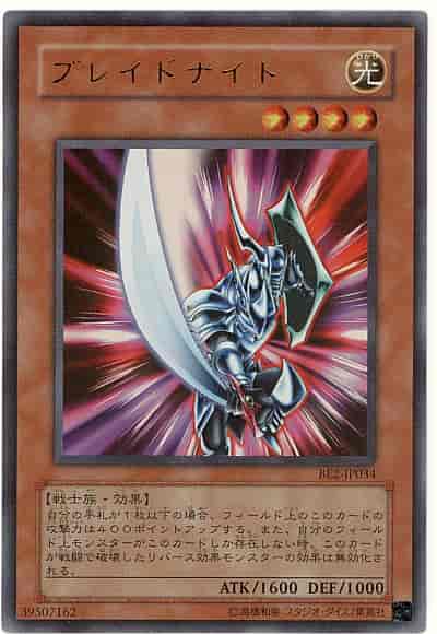 遊戯王】 再販カード ビギナーズエディション BEGINNER'S EDITION 2