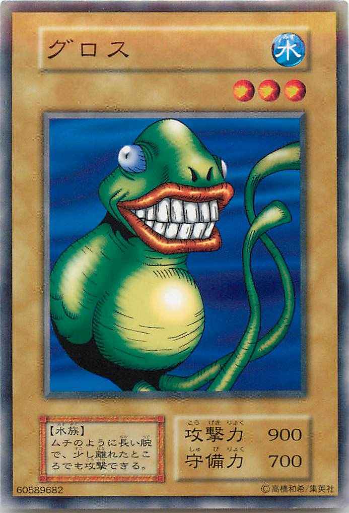 遊戯王】 その他 ブースター BOOSTER 1(122)｜トレカの激安通販