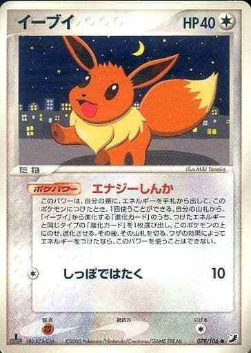 ポケモンカード】 拡張パック PCG 金の空、銀の海(PCG4)｜トレカの激安