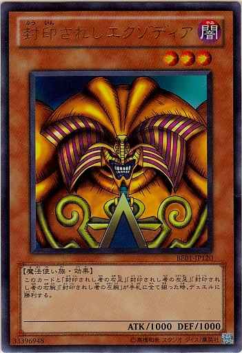 遊戯王】 再販カード ビギナーズエディション BEGINNER'S EDITION 1 (7