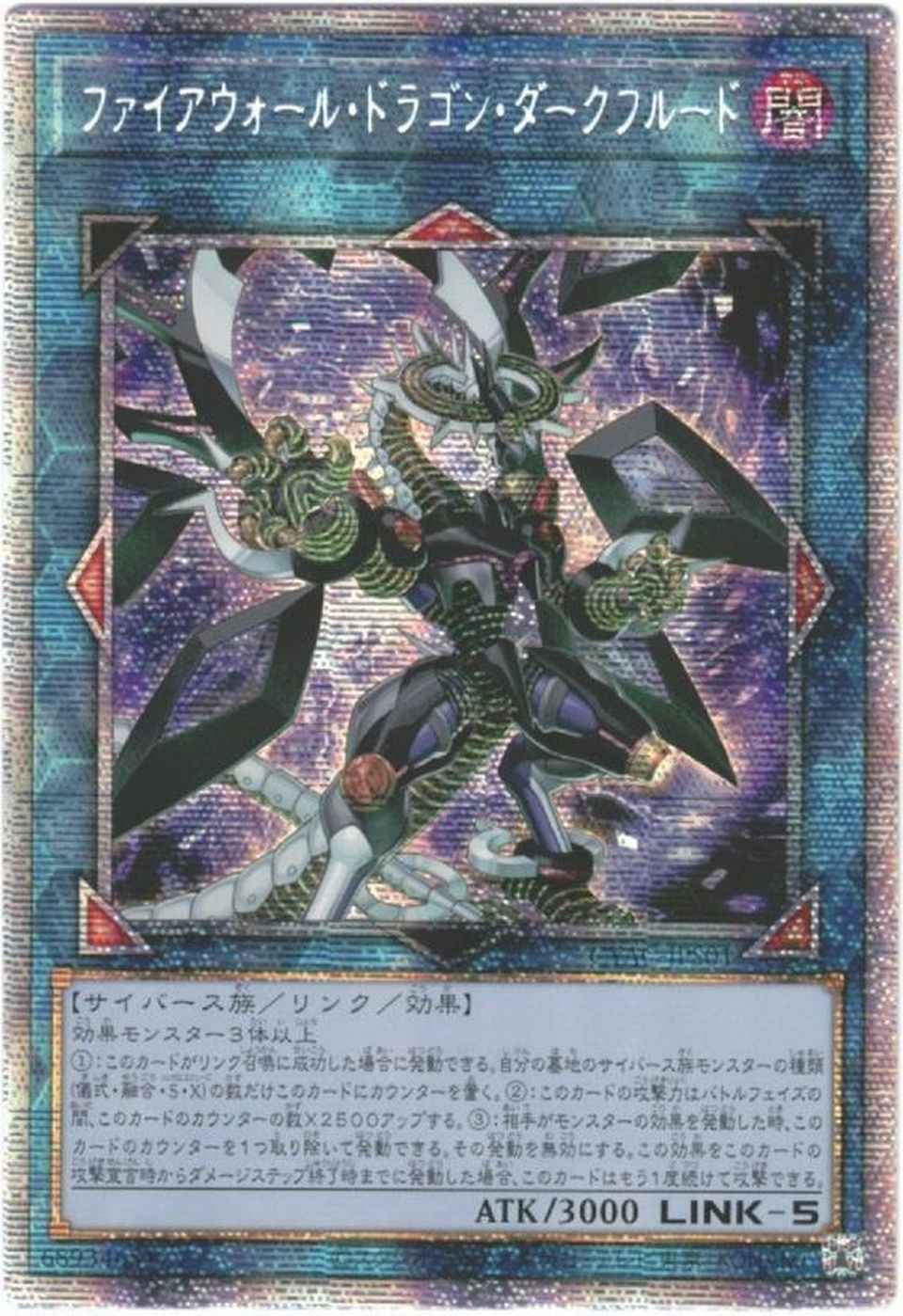 遊戯王】 その他 海外版 アジア版（日本語表記）｜トレカの激安通販