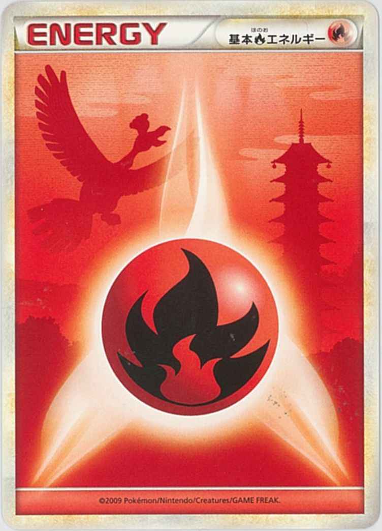 ポケモンカード】 基本炎エネルギー(LEGEND) | トレカの激安通販