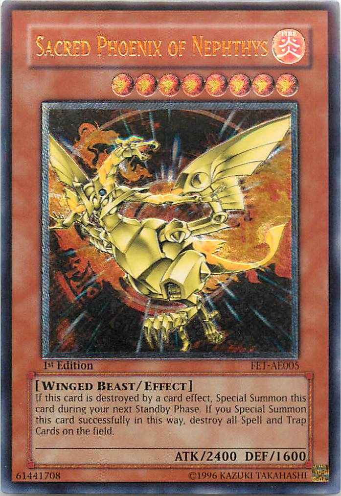 遊戯王 ネフティスの鳳凰神 レリーフ 良品 レリーフ 遊戯王 ネフティス