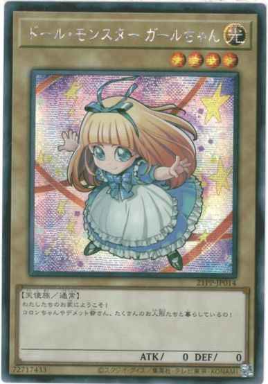 遊戯王】 その他 海外版 アジア版（日本語表記）｜トレカの激安通販