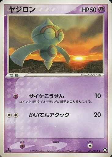 ポケモンカード】 その他 PCG ワールドチャンピオンズパック(WCP