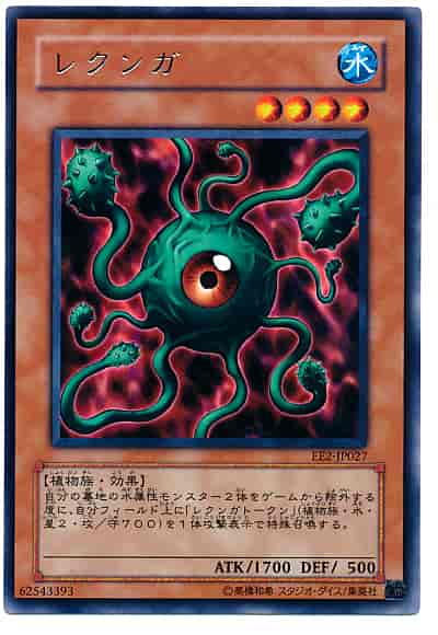 遊戯王】 再販カード エキスパートエディション EXPERT EDITION Volume