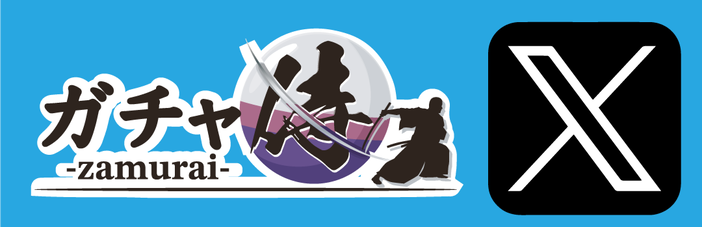 WCS2024 ホノルル スタッフ限定配布 プレイマット ゼニガメ【2号店でも