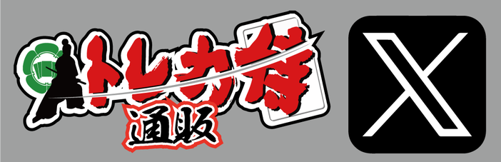 海外プレイマット】ミュウツー&ミュウ(champion) - トレカ侍通販