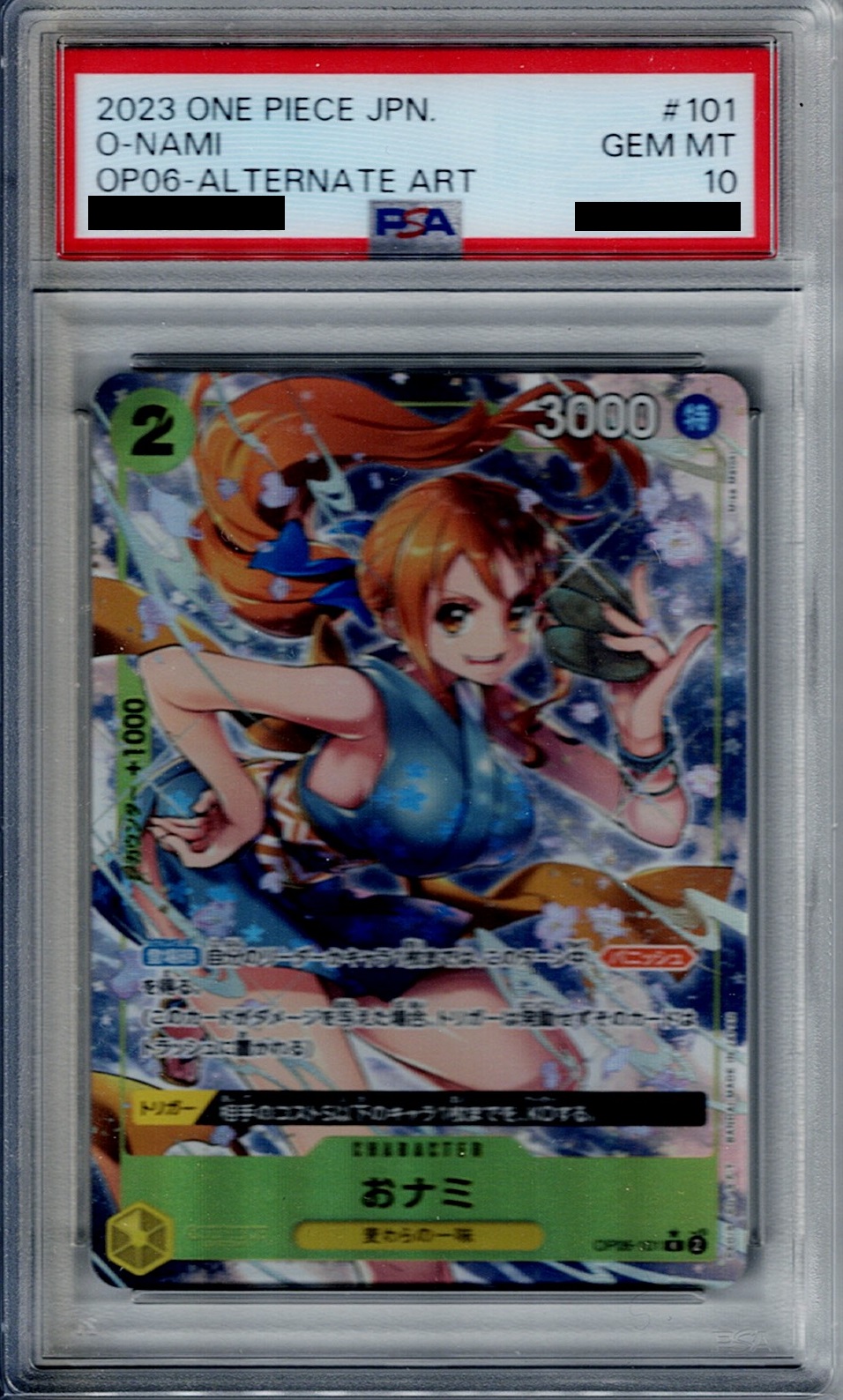 PSA10】おナミ(☆R/パラレル)(OP06-101) - トレカ侍通販