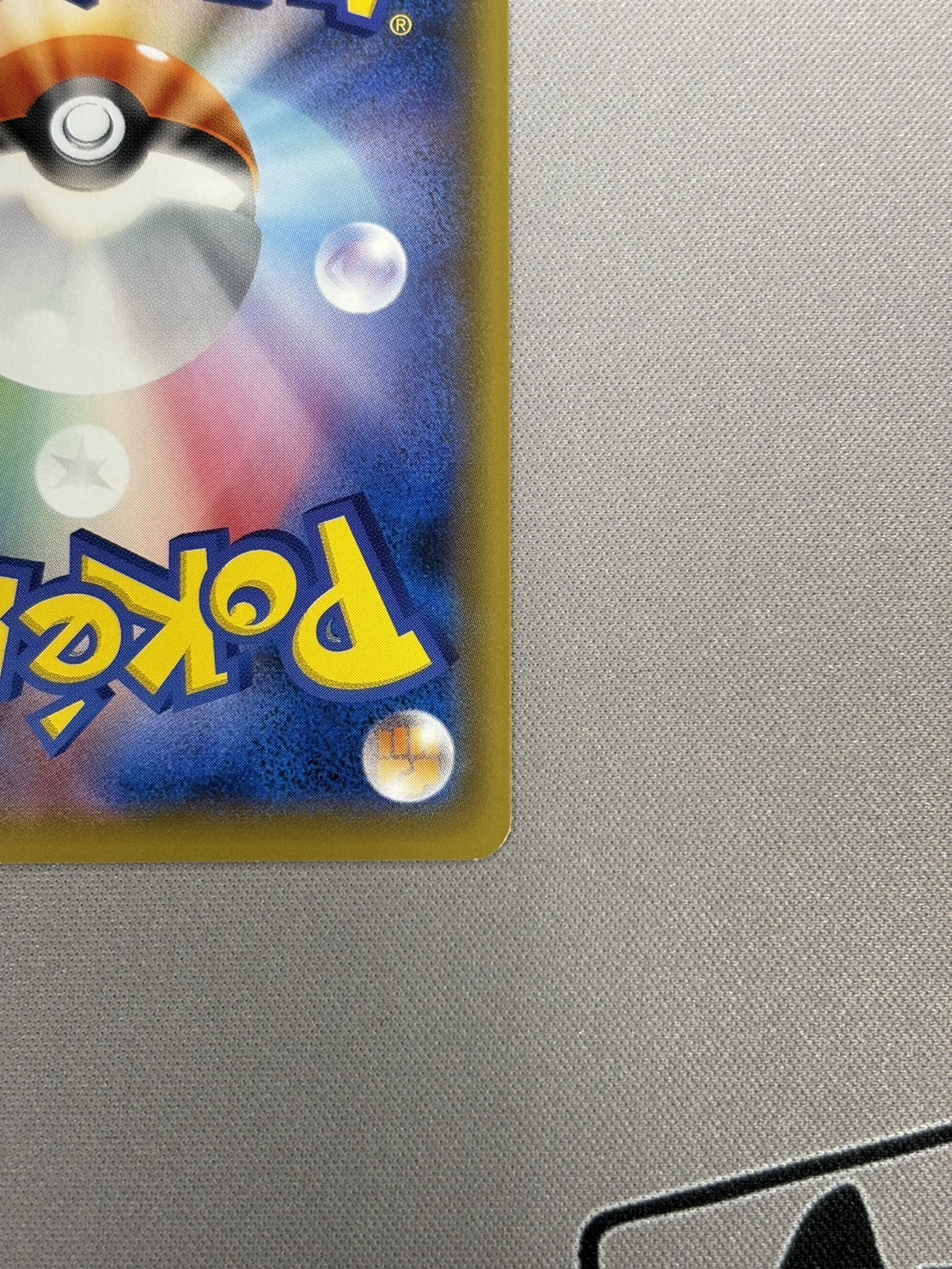 状態B】救助隊DXのピカチュウ(036/S-P)(2) - トレカ侍通販