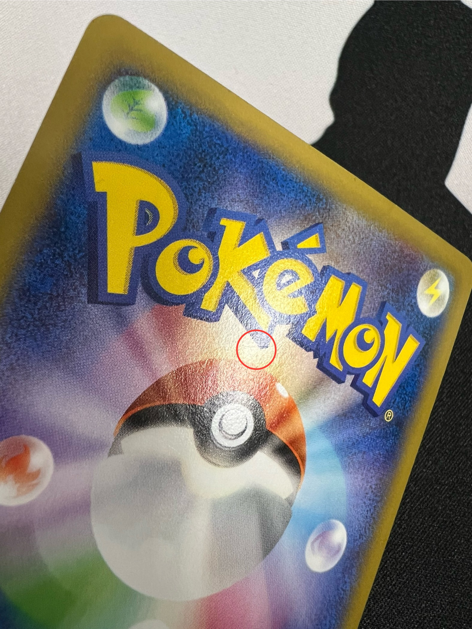 状態C】日本代表のピカチュウ(050/XY-P) - トレカ侍通販