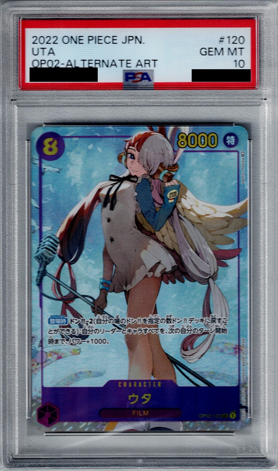 PSA10】ウタ(SEC/パラレル)(OP02-120)【2号店併売中/店頭で状態確認